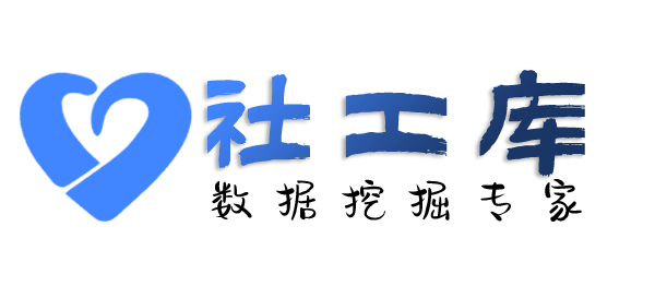 知乎社工库上海大厦开房记录查询